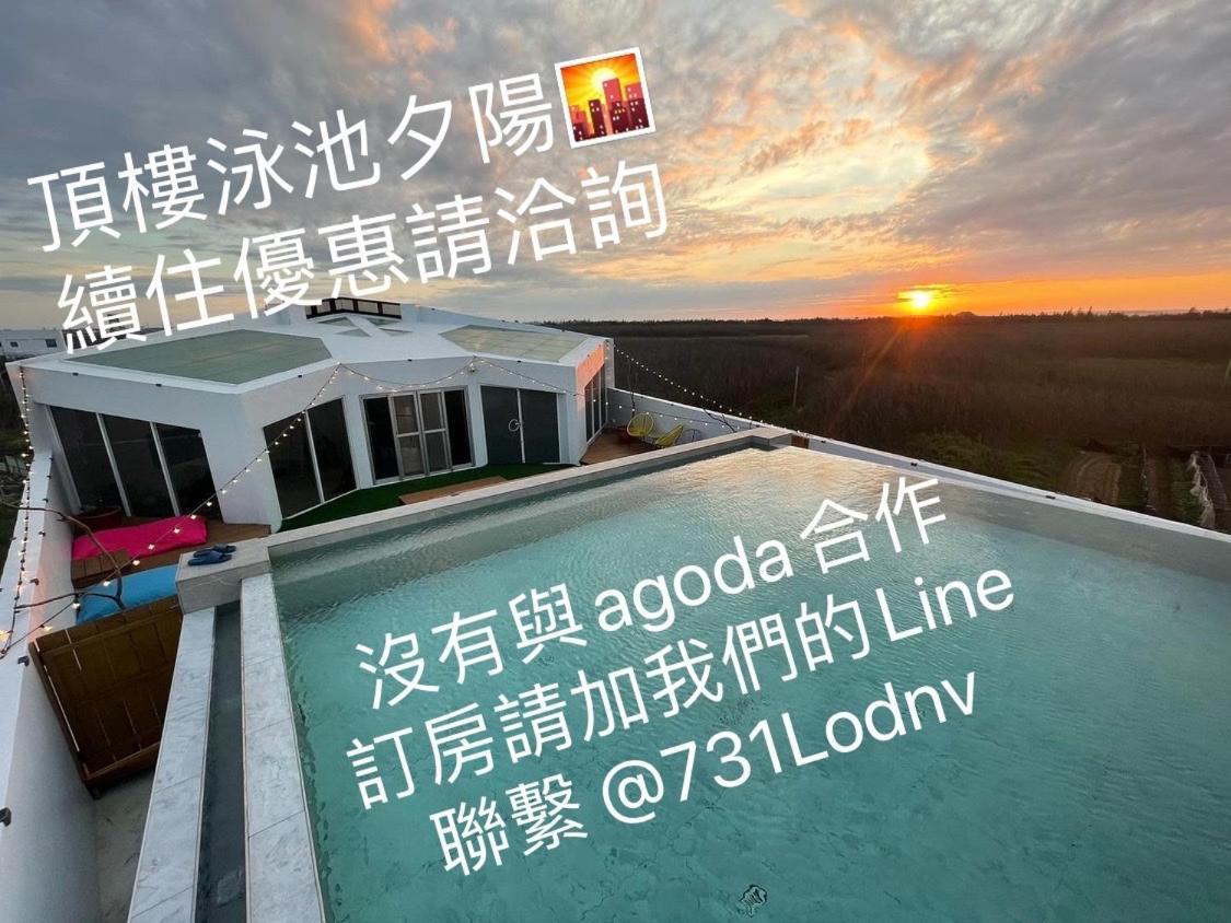 有間寓背包旅宿 Huxi Zewnętrze zdjęcie